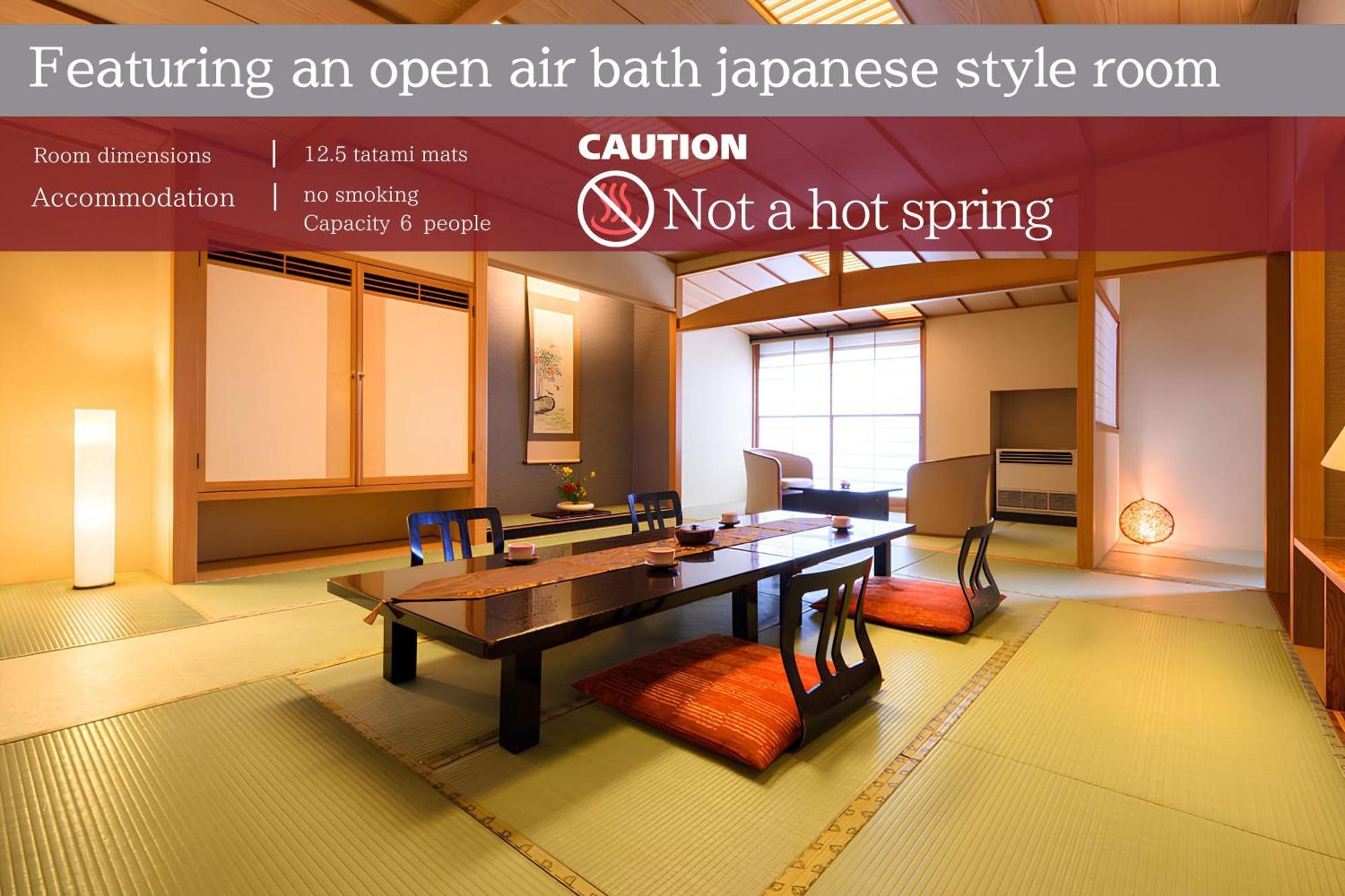 Ichiraku Tendo Spa & Brewery Room photo